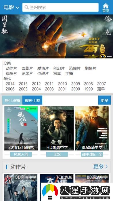 7777影院免費觀看熱門電視劇揭秘