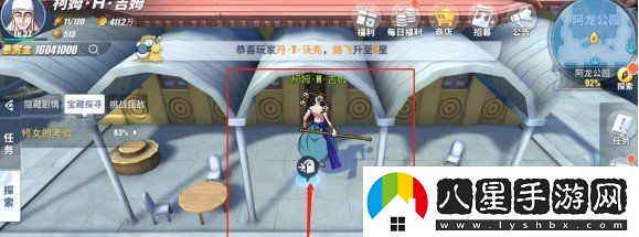 航海王熱血航線修女的考驗怎么做