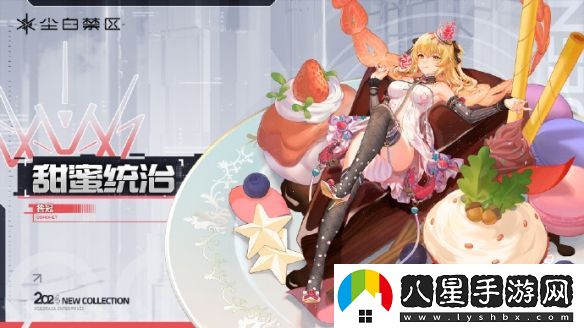 塵白禁區(qū)芬妮咎冠技能詳細(xì)一覽