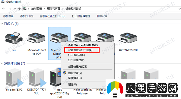 打印機(jī)處于聯(lián)機(jī)狀態(tài)無法打印怎么辦