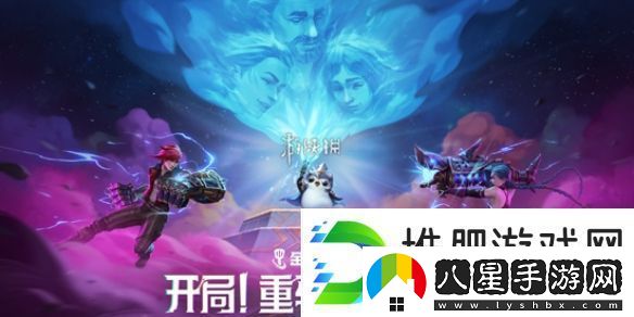 金鏟鏟之戰(zhàn)13.7版本雙城傳說2羈絆/強化符文調(diào)整一覽