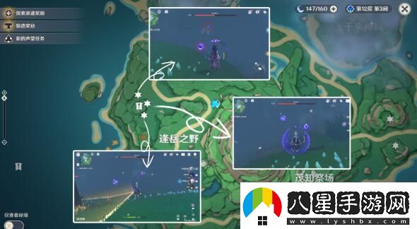 原神霧海與樹之祭任務(wù)怎么做原神霧海與樹之祭任務(wù)完成攻略