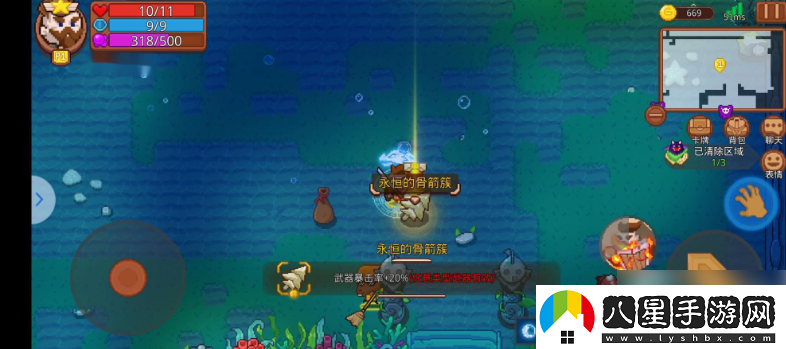 見習(xí)獵魔團稀有武器一覽