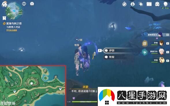 原神霧海與樹之祭任務(wù)怎么做原神霧海與樹之祭任務(wù)完成攻略