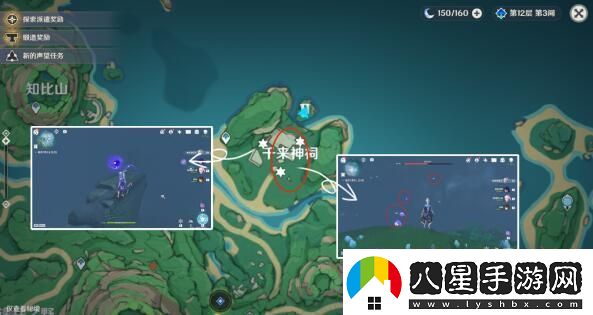 原神霧海與樹之祭任務(wù)怎么做原神霧海與樹之祭任務(wù)完成攻略