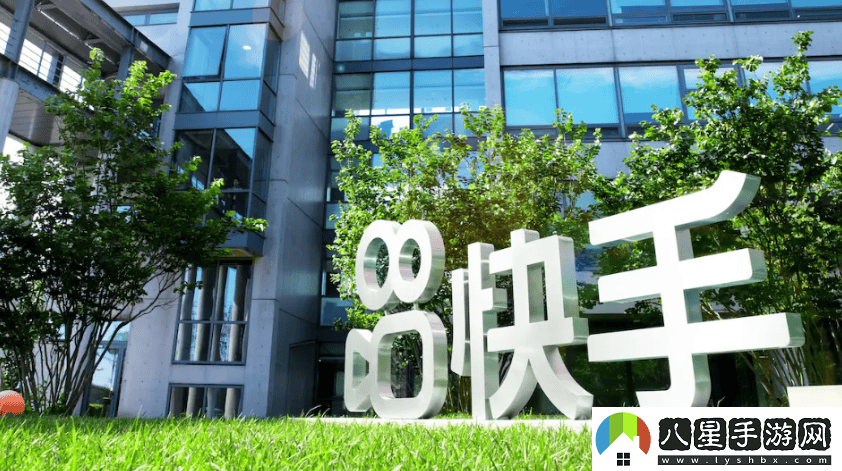 快手高管變動(dòng)！直播與游戲業(yè)務(wù)掌舵人付馳離職