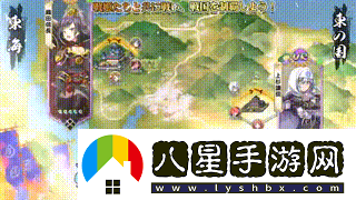 最終本能寺之變姬武將