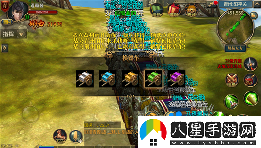 御龍在天手游怎么更換鏢車顏色