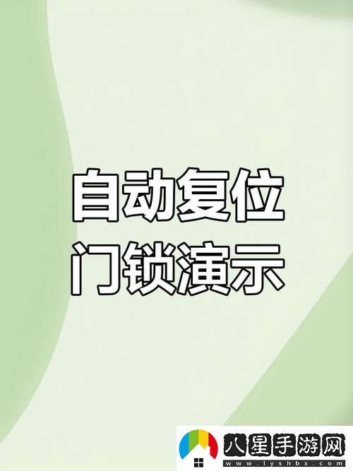 點擊三秒自動進入秘密通道