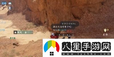 逆水寒手游出塞曲任務怎么過
