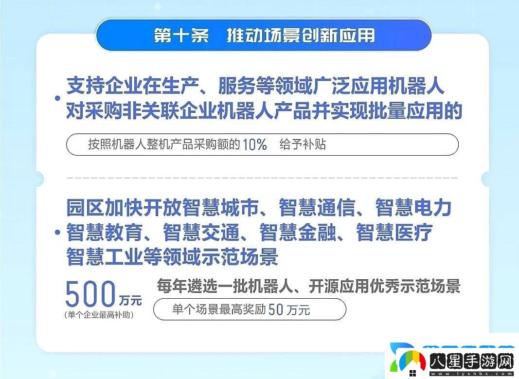 長沙經(jīng)開區(qū)力挺開源系統(tǒng)