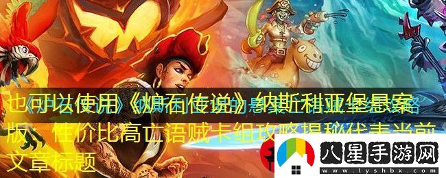 進圈APP搜索好友教程
