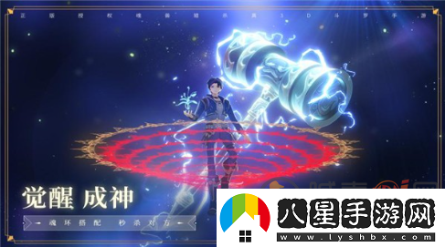 斗羅大陸逆轉(zhuǎn)時(shí)空哪個(gè)角色強(qiáng)度高