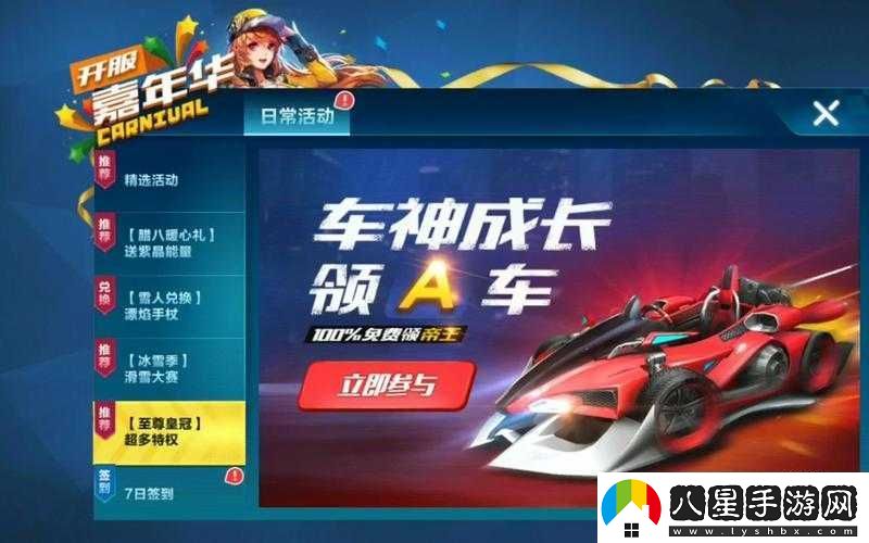QQ飛車手游帝王改裝零基礎(chǔ)教程！超詳細(xì)攻略讓你秒變賽道王者