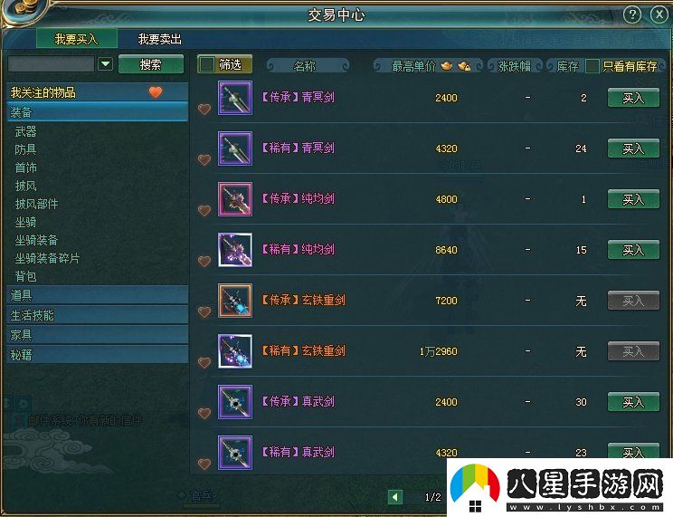 新服飛狐峪3.29熱血開戰(zhàn)！2D團(tuán)戰(zhàn)+掛機(jī)搬磚這才是中年俠客的江湖歸宿！