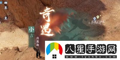 逆水寒手游出塞曲任務怎么過