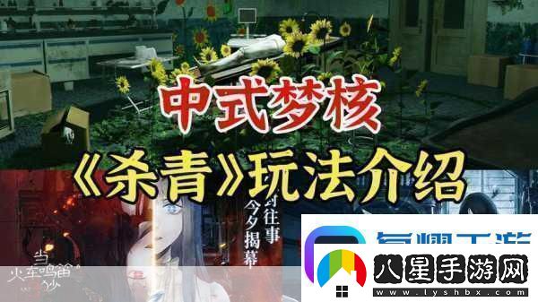 蒐藏館匠心巨獻(xiàn)解謎新游殺青Demo搶先體驗(yàn)！