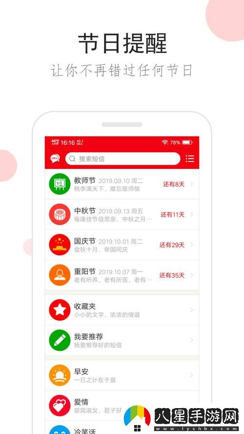 薰衣草研究所免費(fèi)進(jìn)入在線