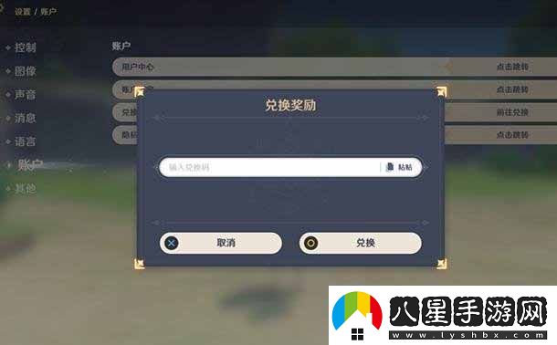 原神鳩棘魚在什么位置釣