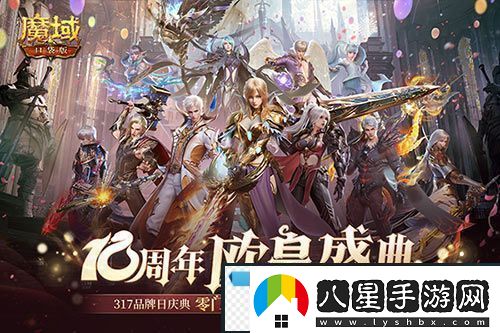 全民歐皇倒計時！魔域口袋版全民歐皇福利解讀
