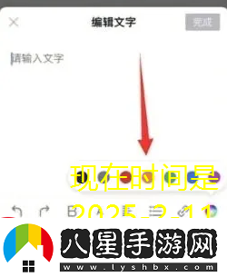 易云音樂關(guān)注好友教程