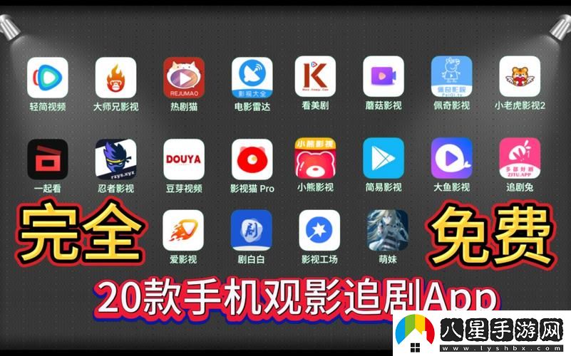 為什么選擇“免費觀看真人視頻的軟件”而不是付費平臺