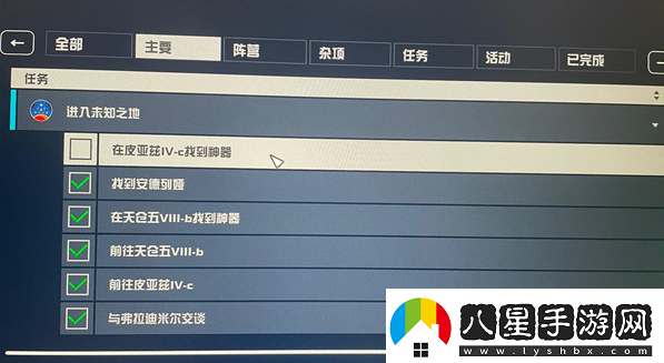 星空低溫研究實(shí)驗(yàn)室鑰匙在哪
