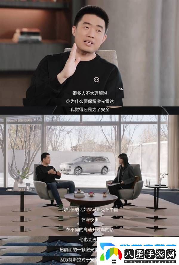 特斯拉堅(jiān)持純視覺智駕