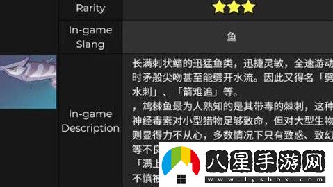 原神鳩棘魚在什么位置釣