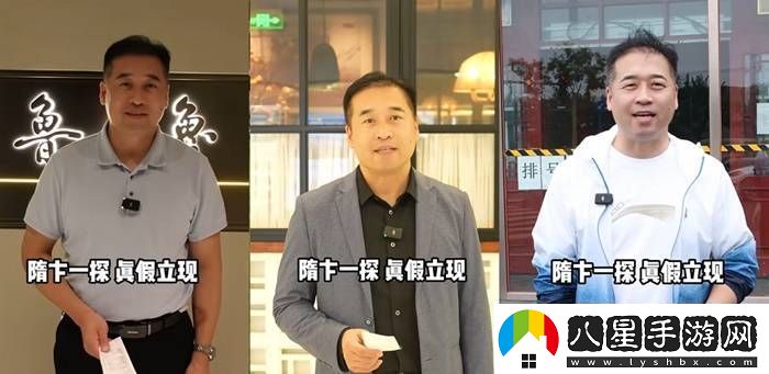 當(dāng)頂流特級(jí)廚師被MCN“奪舍”