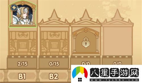 劍與遠(yuǎn)征異界旅店怎么換人
