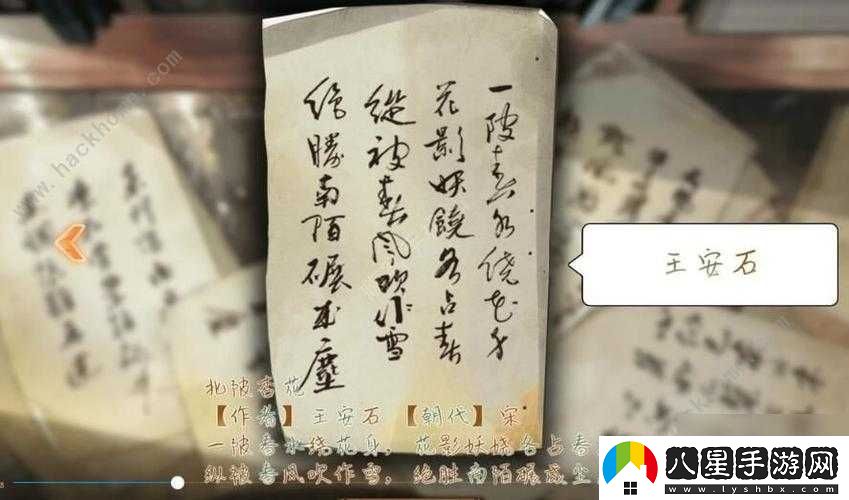 墨魂四首詩身份大揭秘！選對詩成就最強墨魂