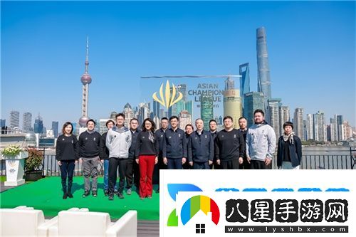 首屆英雄亞冠聯(lián)賽ACL正式啟動