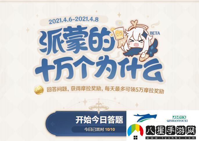 原神關(guān)于胡桃的元素戰(zhàn)技「蝶引來(lái)生」