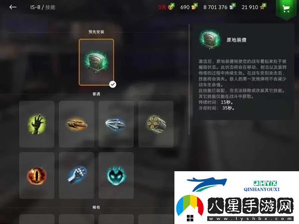 真假難辨！大亂斗“原地裝傻”技能玩法攻略教學(xué)～
