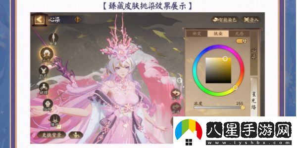 陰陽(yáng)師全新染色系統(tǒng)上線具體介紹