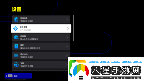 實況足球策劃見面會精彩回顧