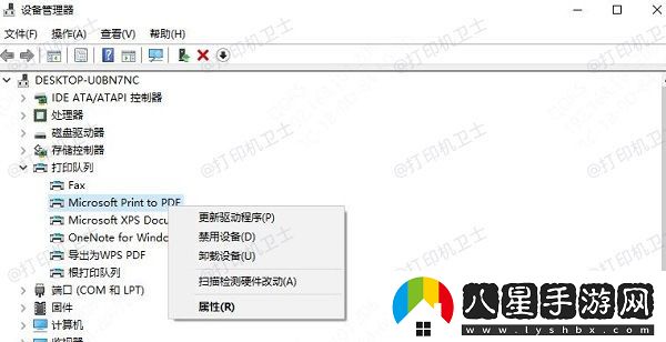 打印機(jī)打印空白怎么處理