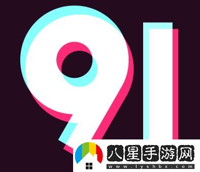 9.1免費版高風險