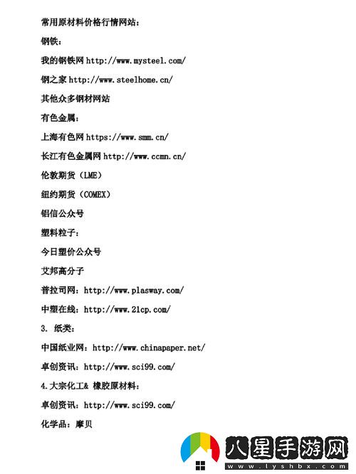 免費(fèi)的行情站www下載免費(fèi)不花錢