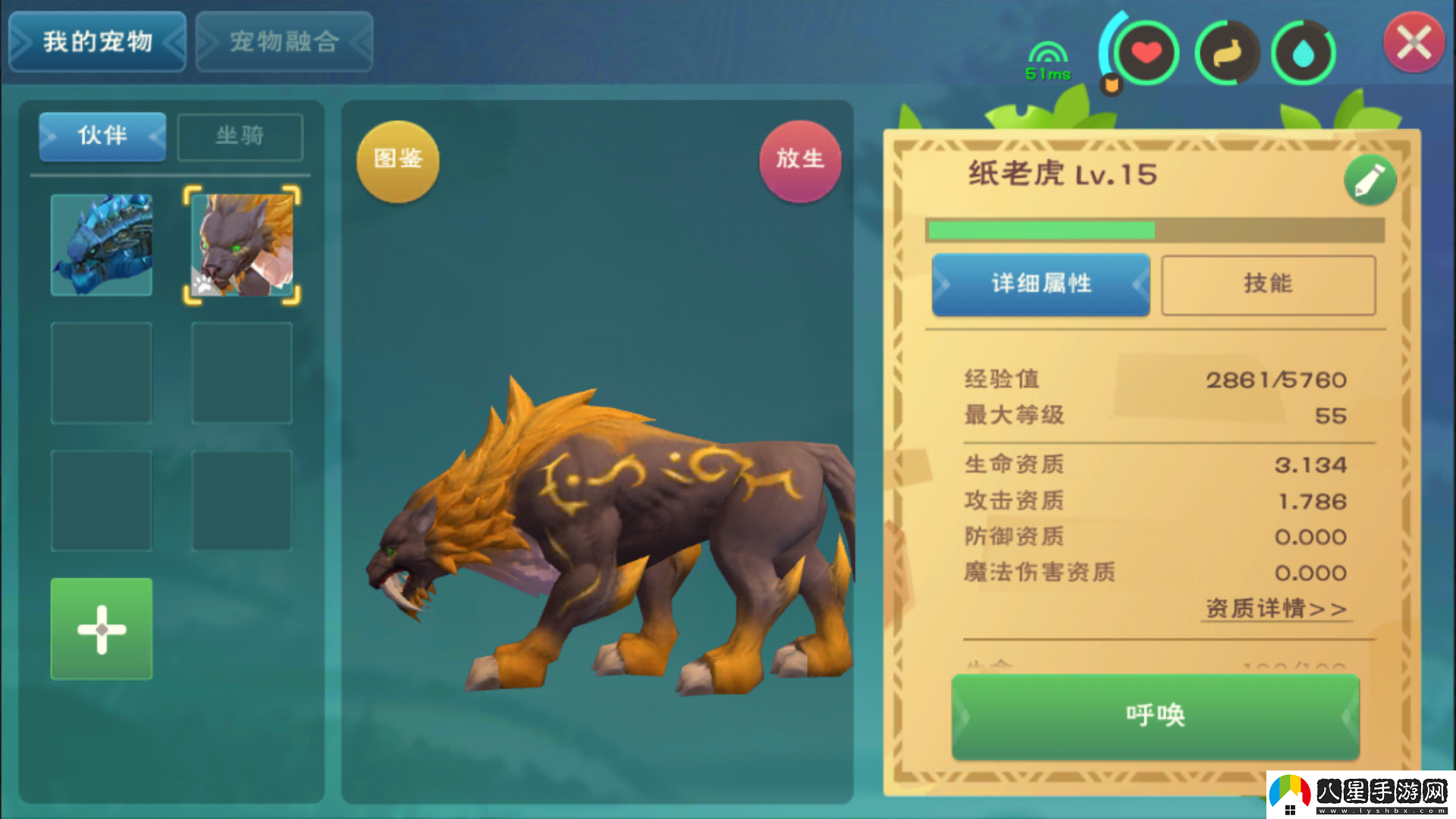 創(chuàng)造與魔法云鷹飼料怎么做