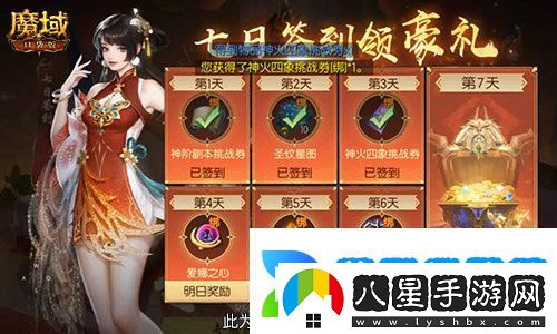 今日公測！魔域口袋版十周年慶典