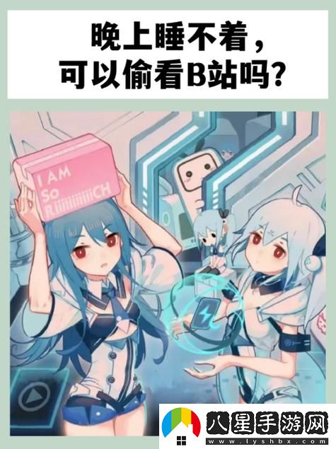 睡不著看b站十大軟件