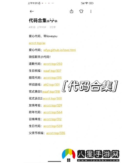 成品短視頻代碼推薦大全揭秘