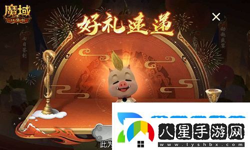 今日公測！魔域口袋版十周年慶典
