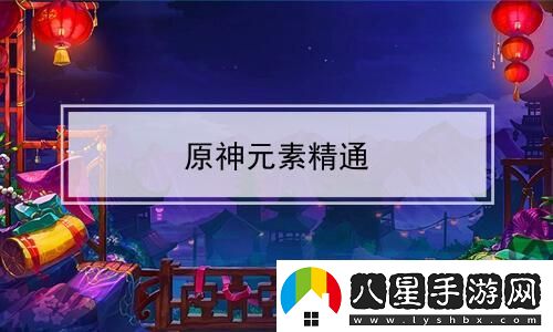 夢(mèng)幻西游服戰(zhàn)龍宮裝備怎么選175