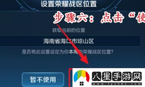燕云十六聲性別轉(zhuǎn)換時裝怎么辦