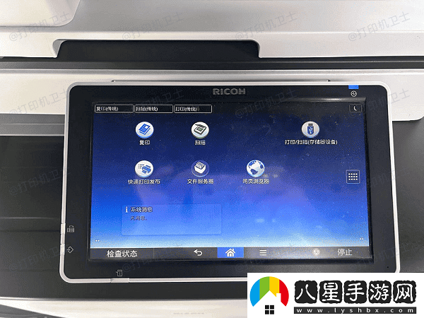 打印機(jī)換了wifi要怎么重新連接