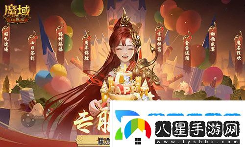 今日公測！魔域口袋版十周年慶典