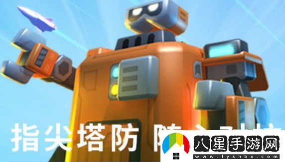 走開外星人泰坦芯片獲得方法一覽